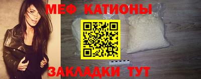 синтетический гашиш Балаково