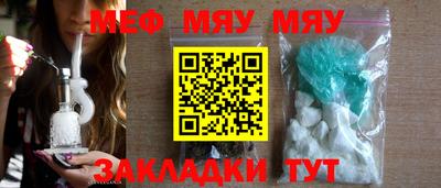 синтетический гашиш Балаково