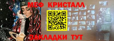 синтетический гашиш Балаково