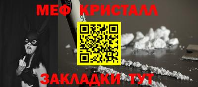 дживик Кандалакша