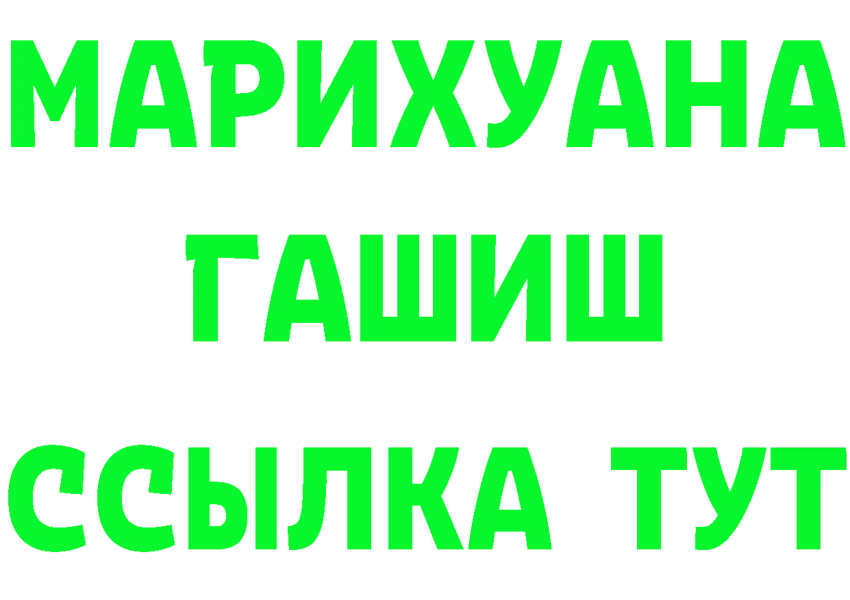 A-PVP Crystall рабочий сайт это гидра Кыштым