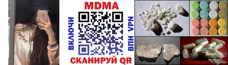 мега как зайти  Кыштым  MDMA VHQ  наркотики 