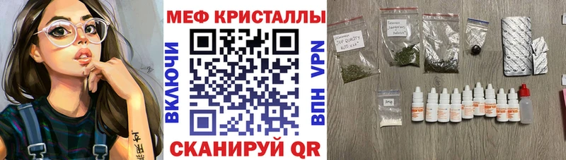 где найти   Кыштым  Меф мука 