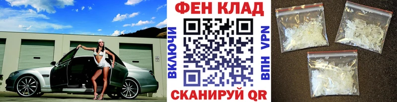 МЕТАМФЕТАМИН витя  купить  сайты  Кыштым 