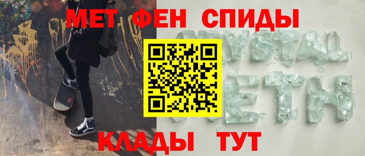 Метамфетамин витя  Кыштым  Метамфетамин витя 