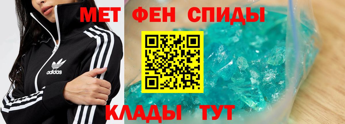 НБОМе Кыштым