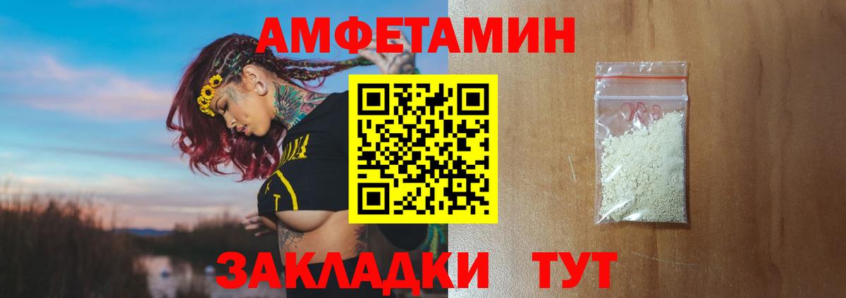 Бутират Кыштым
