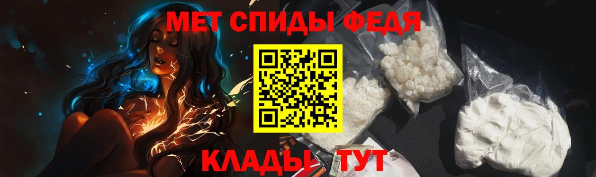 Первитин Декстрометамфетамин 99.9%  Вход с VPN  Кыштым 