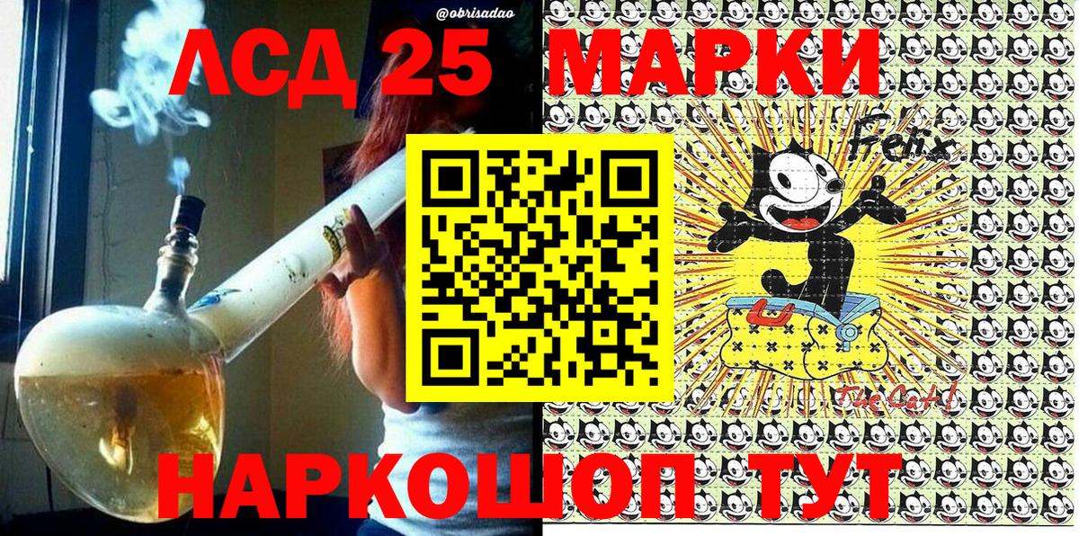 Марки NBOMe 1,8мг  Марки NBOMe 1,8мг  Наркотические марки  Кыштым 