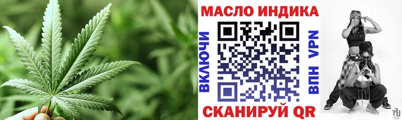 ТГК гашишное масло  наркота  Кыштым 