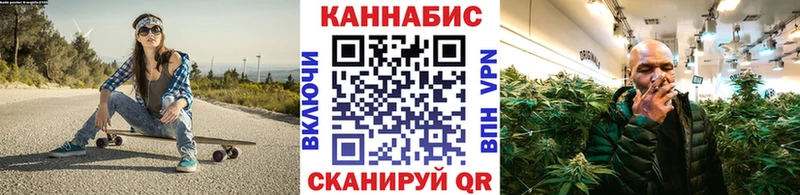 Конопля White Widow  kraken   Кыштым 