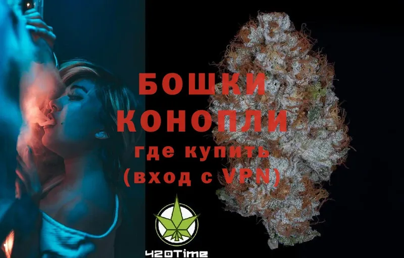 Шишки марихуана Ganja  Кыштым 