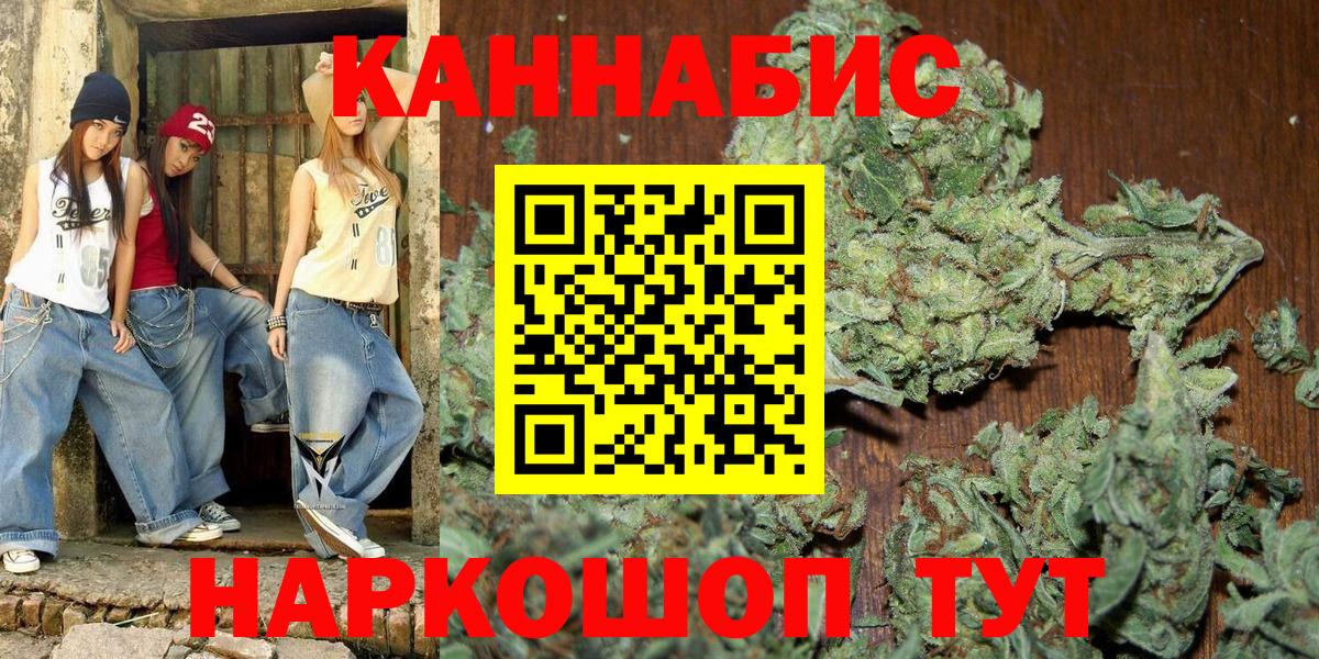 Бошки Шишки AK-47 Кыштым